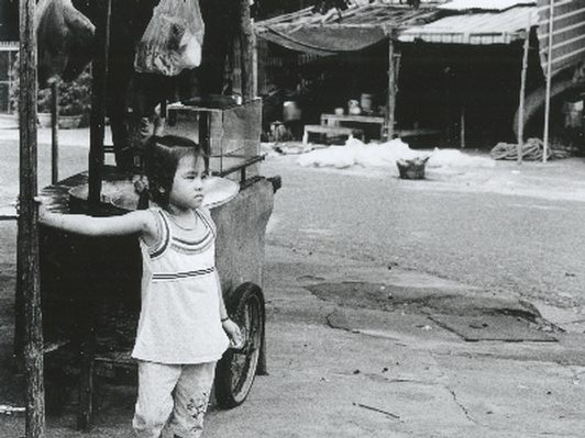 Girl in Fishing Village, Vietnam,  2015