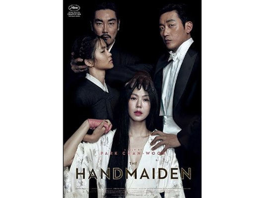 The Handmaiden Movie Poster