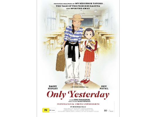 Only Yesterday Movie Poster