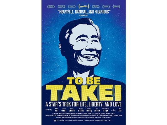 To Be Takei Movie Poster