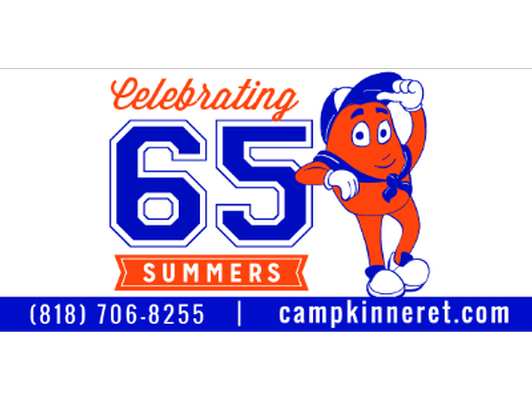 Discounted TUE/THU Session 2 Enrollment at Camp Kinneret
