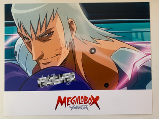 Megalobox Signed Print