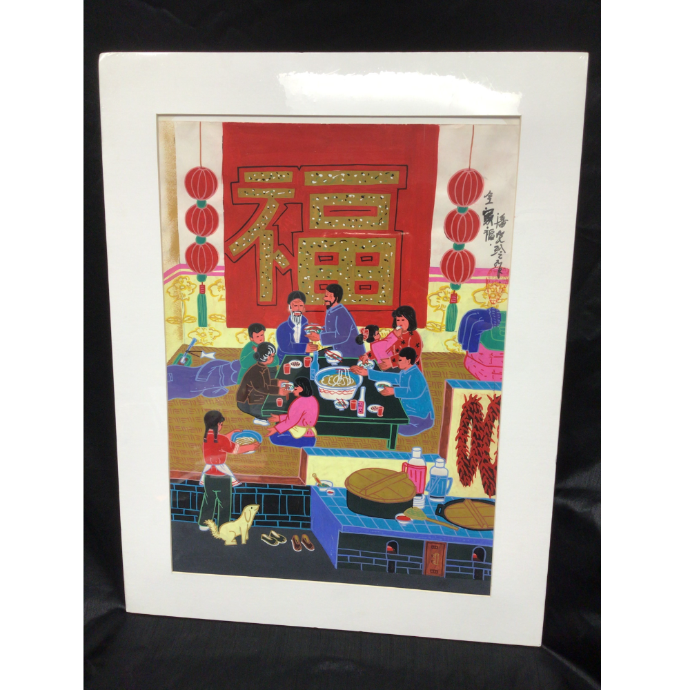 "Chinese New Year Celebration" - Original, framed & signed Chinese Peasant Painting