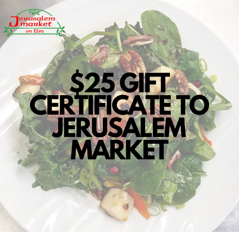 Jerusalem Market Gift Certificate