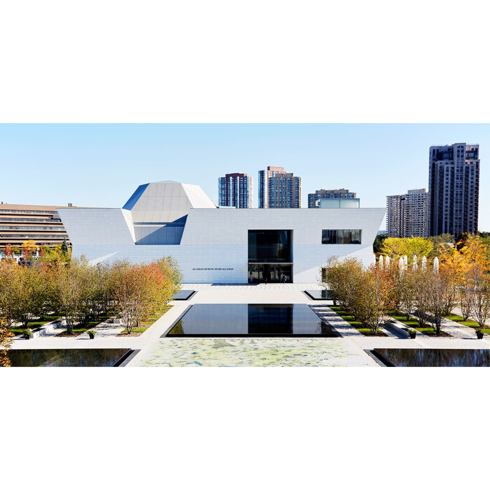 Two Tickets to Aga Khan Museum