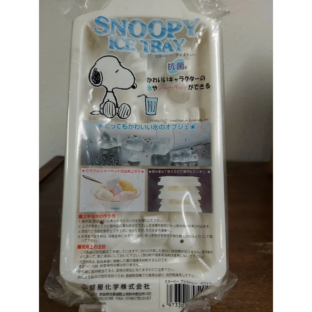 Snoopy Ice Tray Vintage
