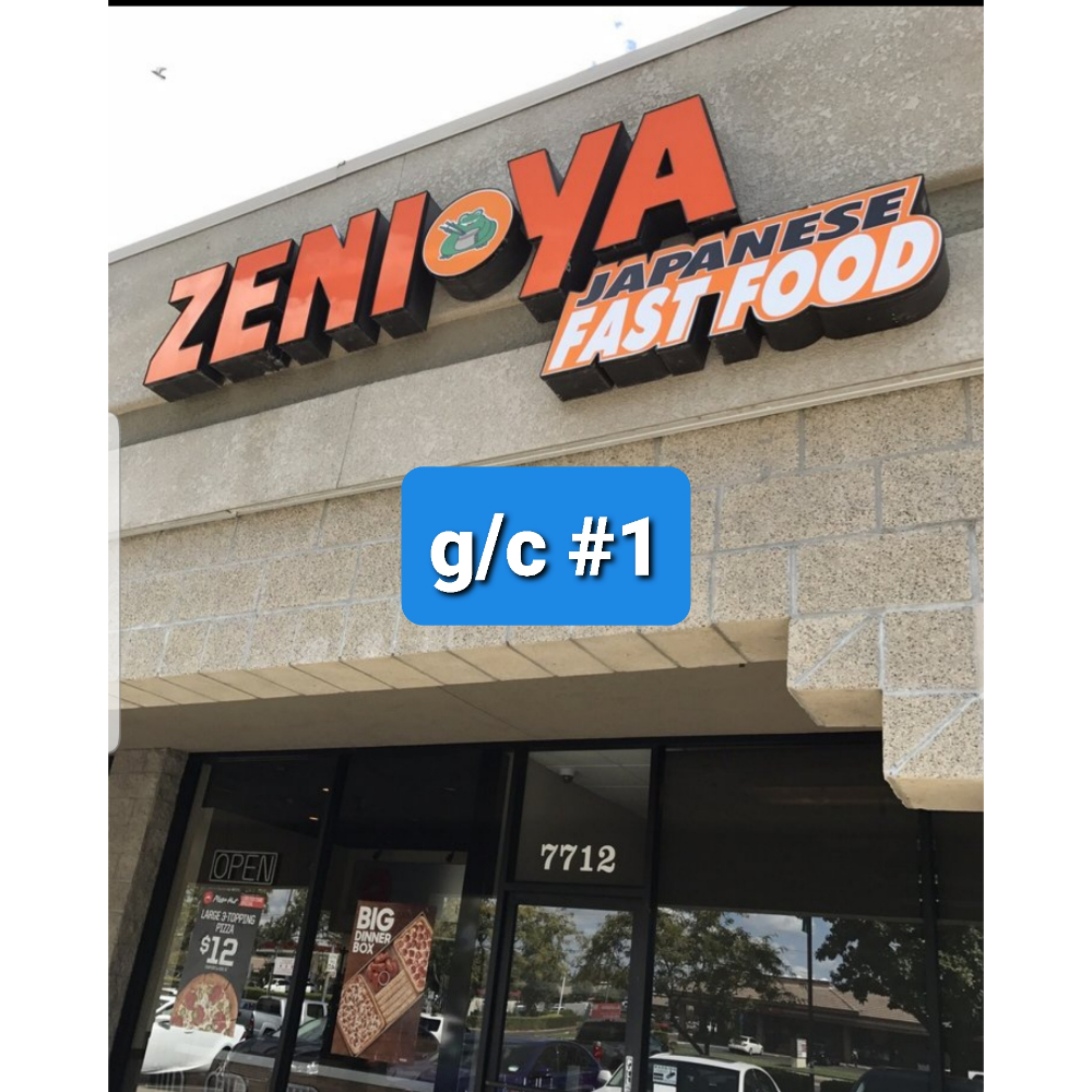 Zeni-ya G/C#1 for two meals