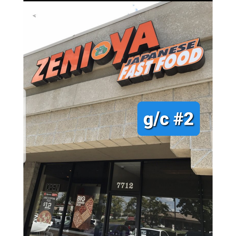 Zeni-ya G/C#2 for two meals